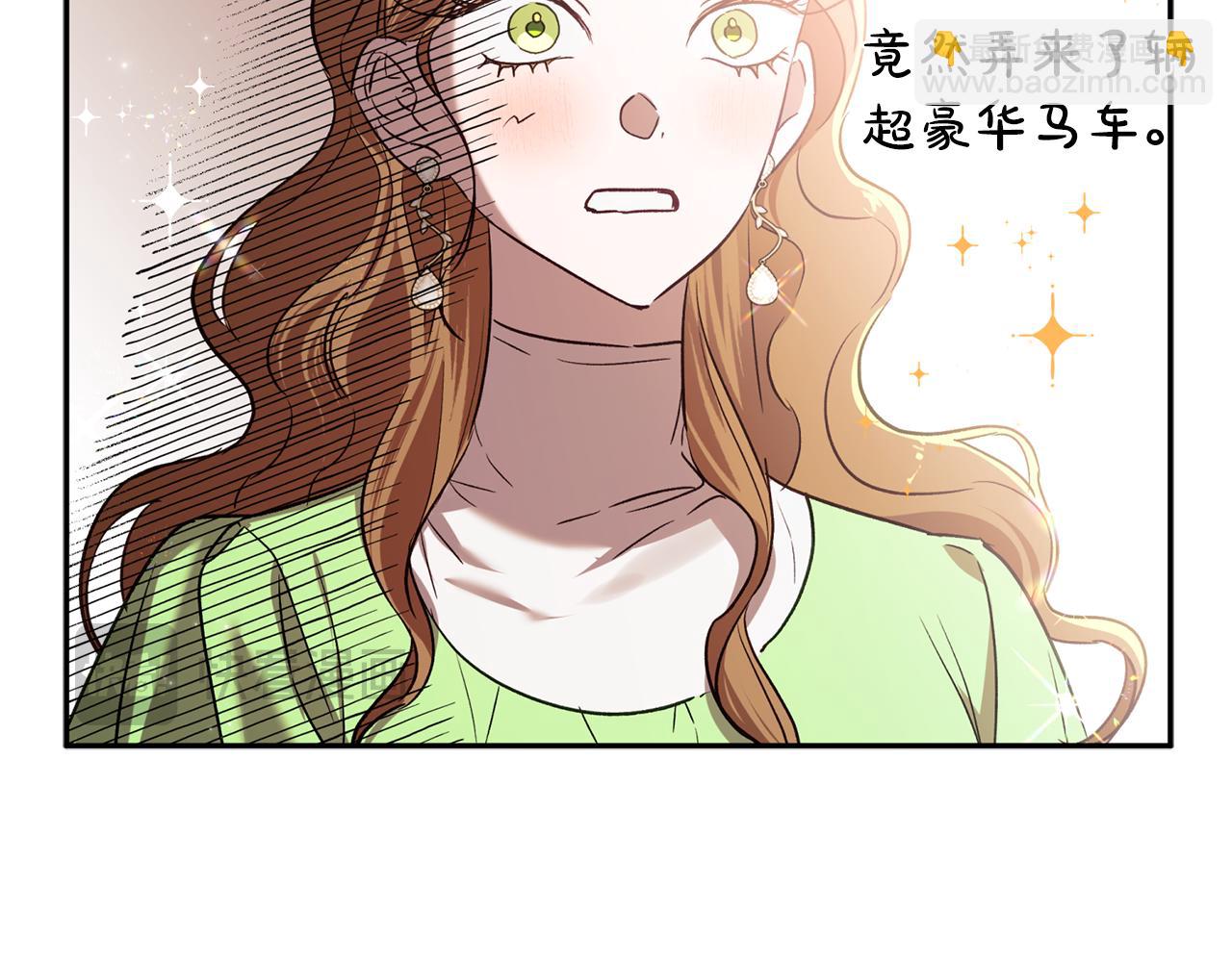 第91话 不归家的丈夫205