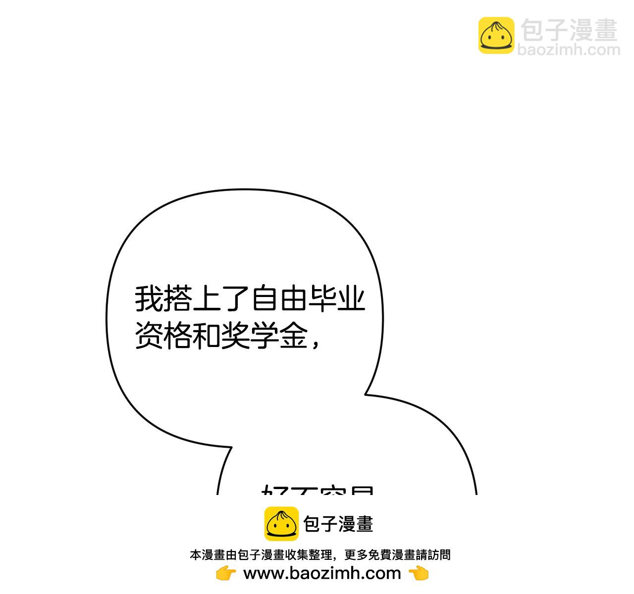 第91话 不归家的丈夫211
