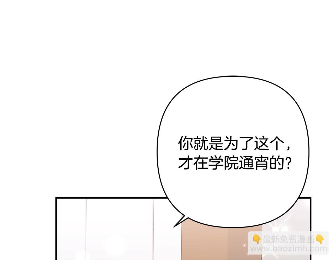 第91话 不归家的丈夫212