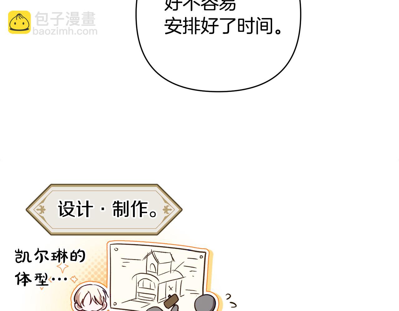 第91话 不归家的丈夫216