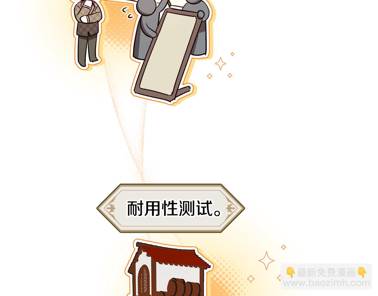 第91话 不归家的丈夫217
