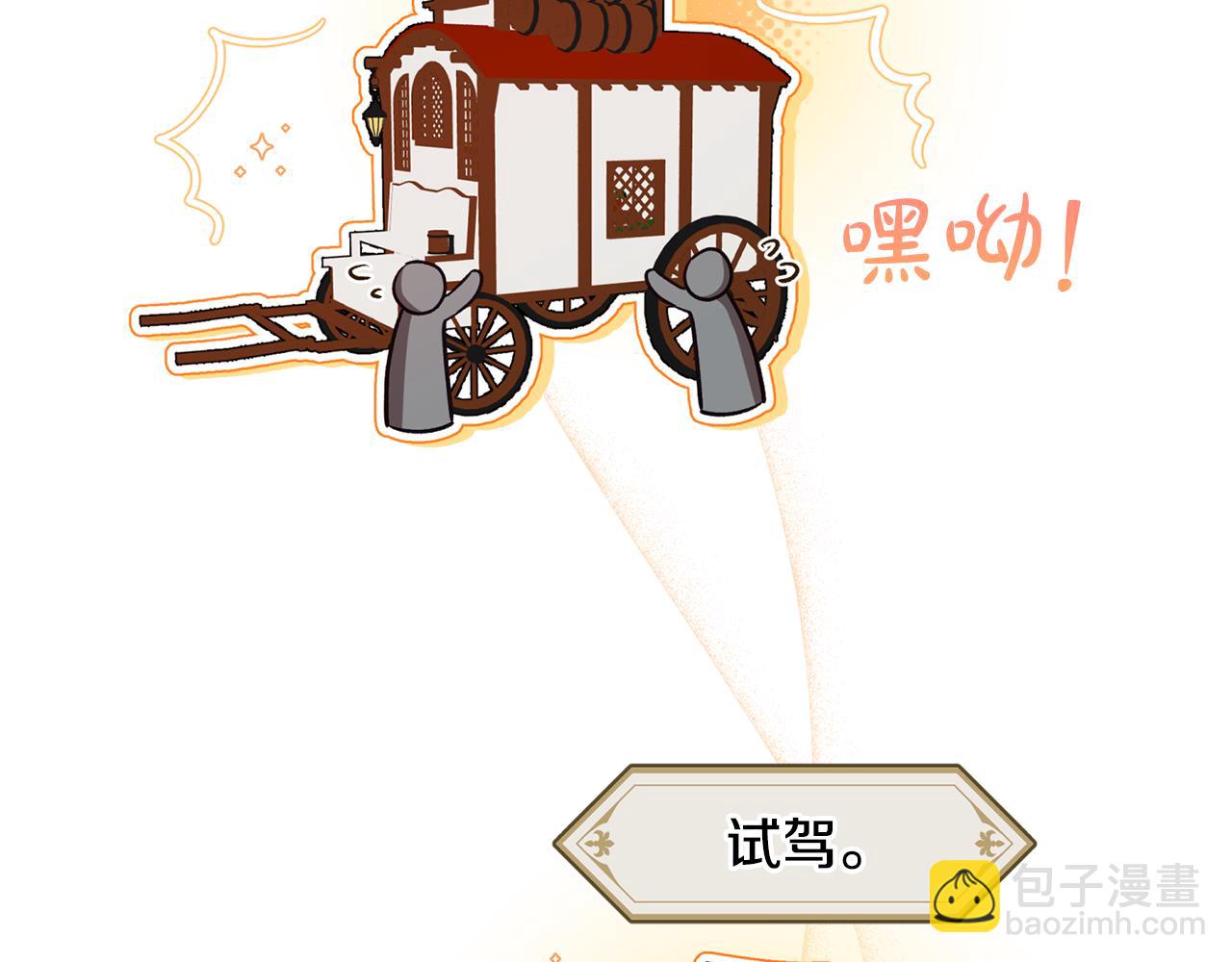 第91话 不归家的丈夫218