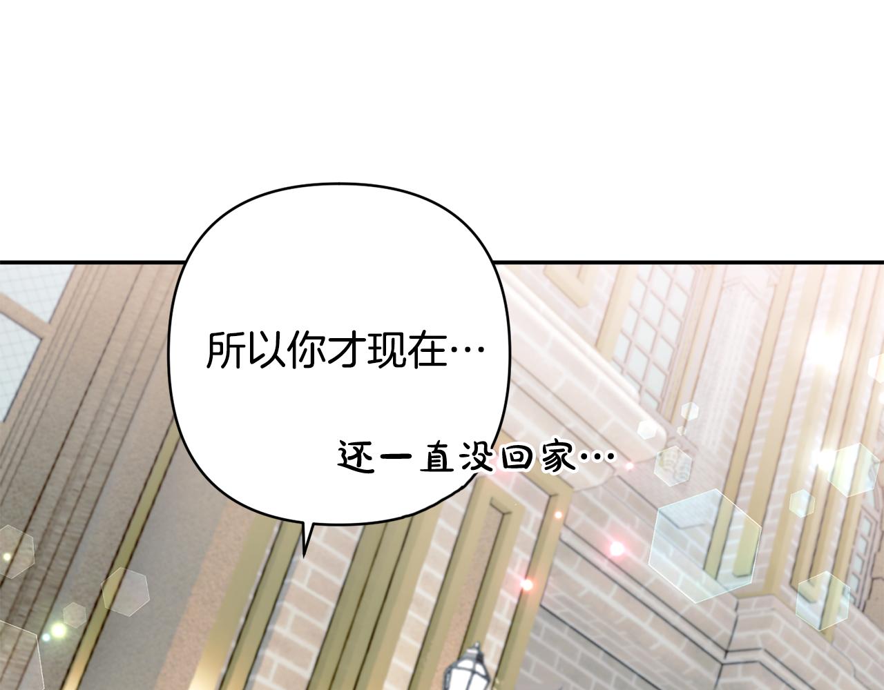 第91话 不归家的丈夫221