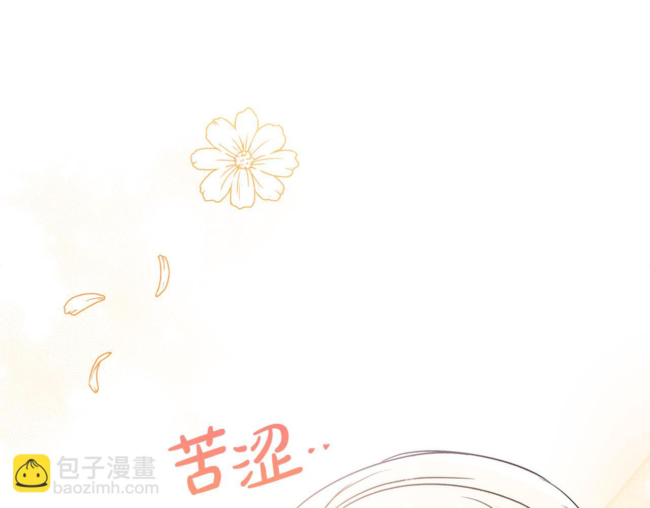 第91话 不归家的丈夫225