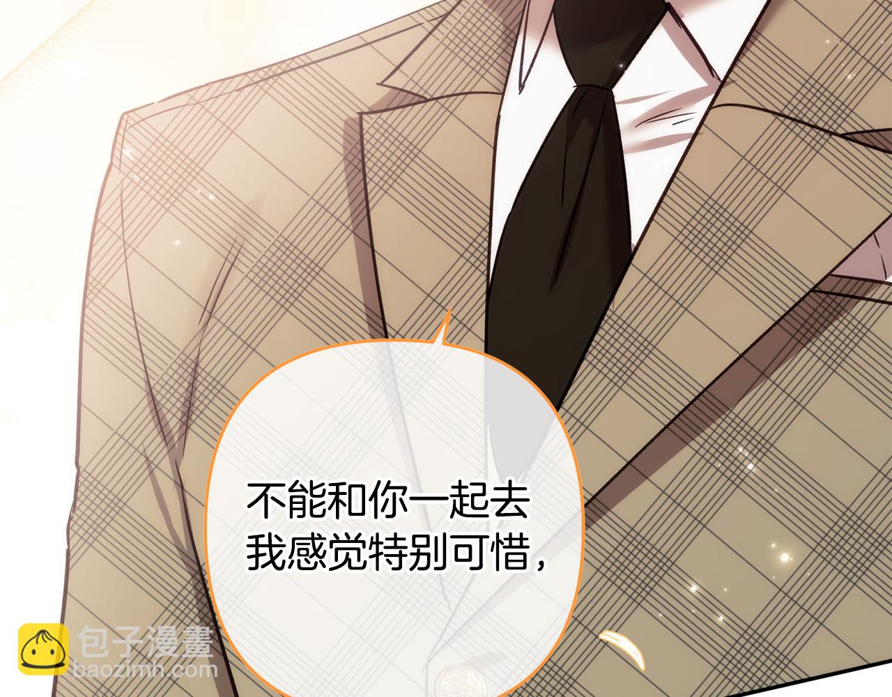 第91话 不归家的丈夫227