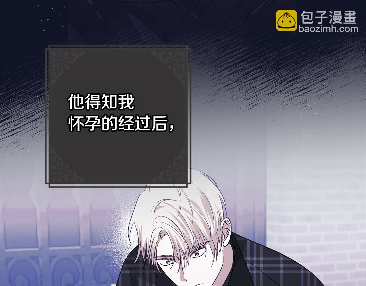 第91话 不归家的丈夫23