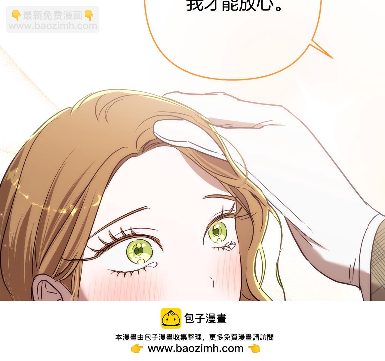 第91话 不归家的丈夫230