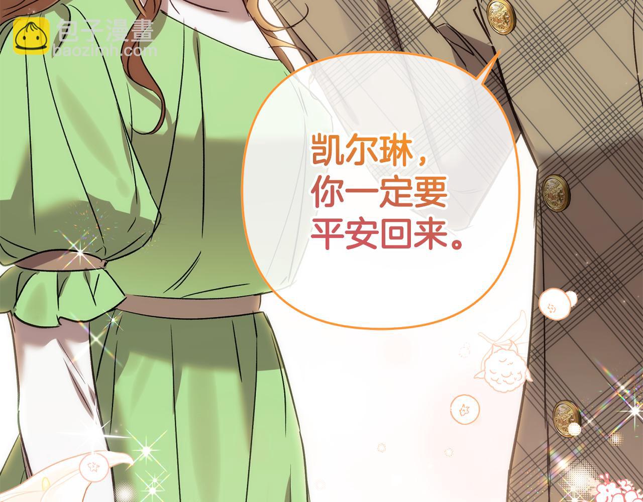第91话 不归家的丈夫235