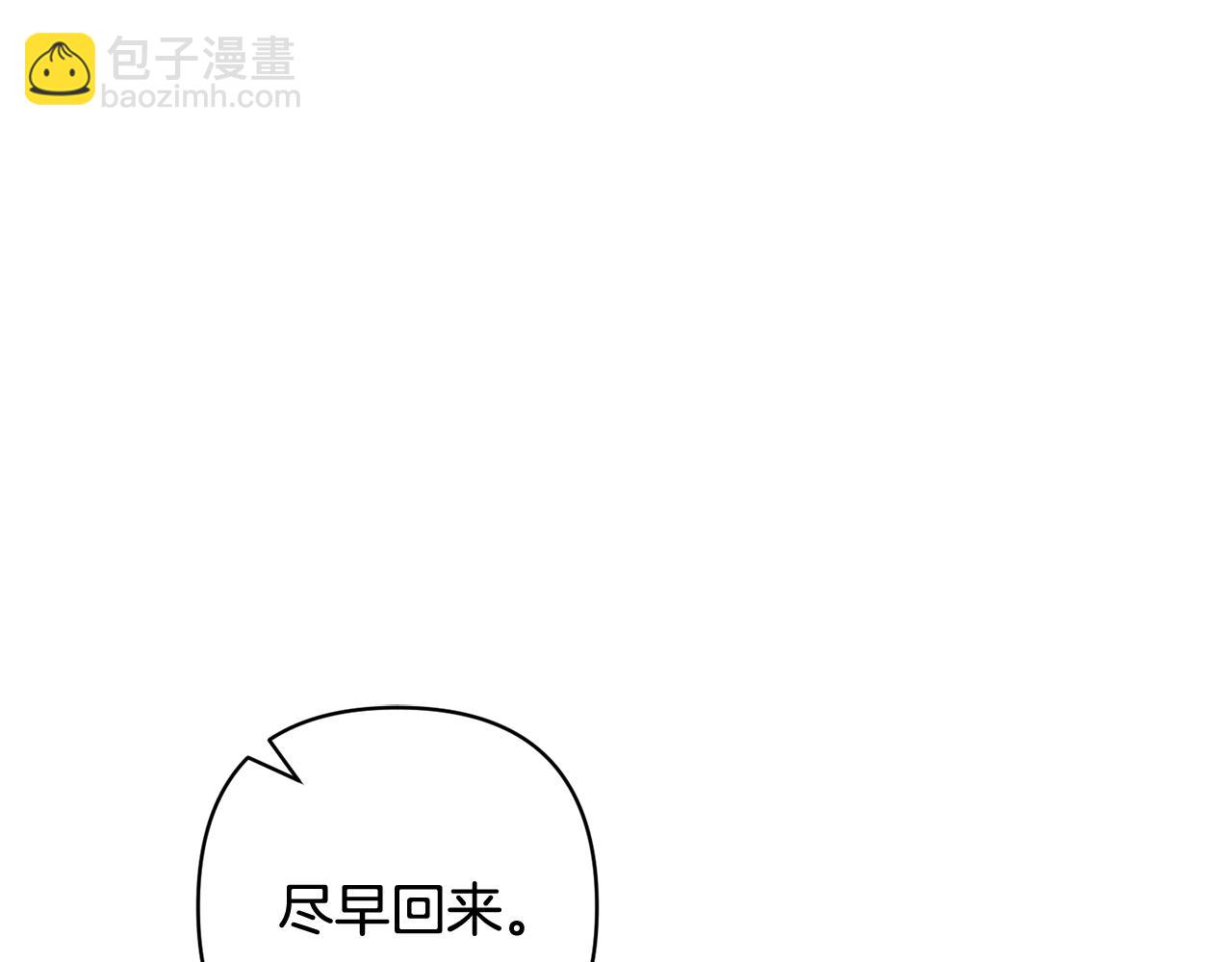 第91话 不归家的丈夫238