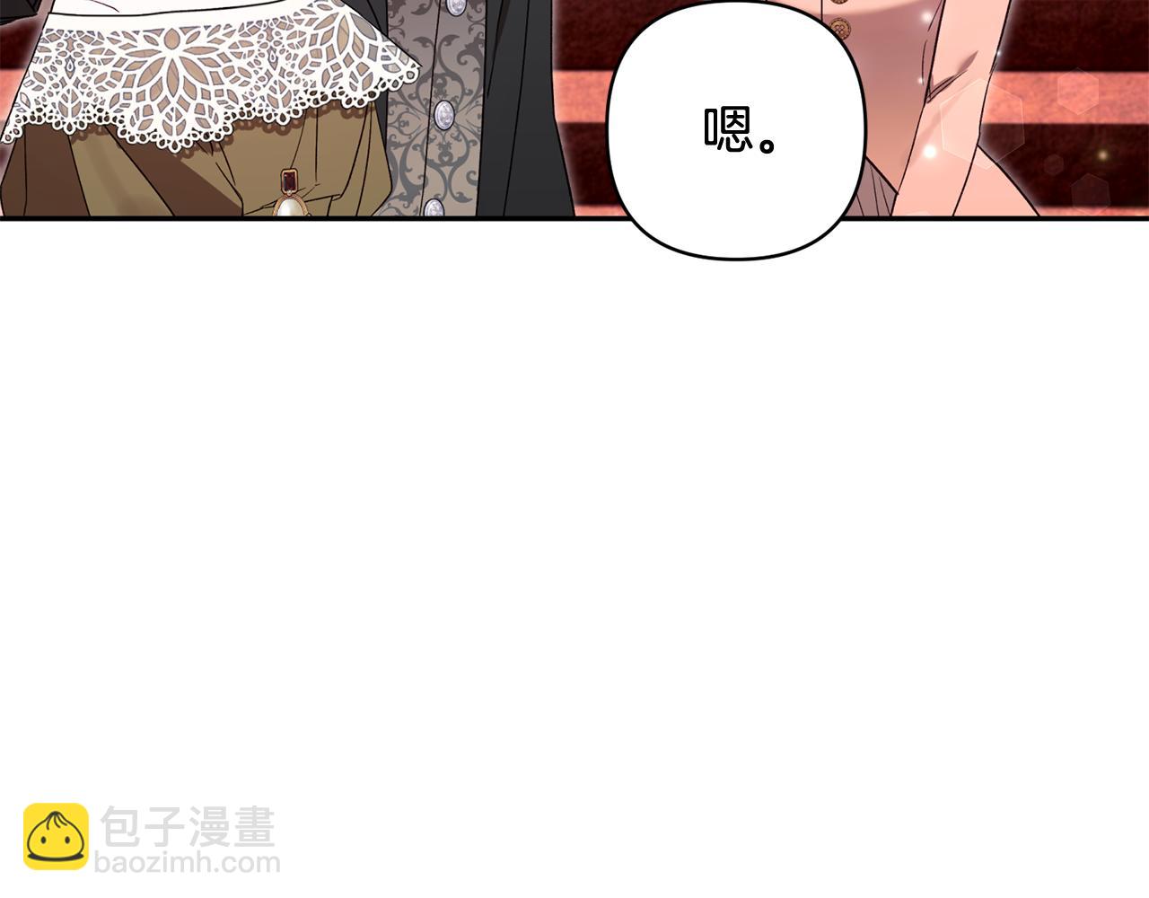 第91话 不归家的丈夫240