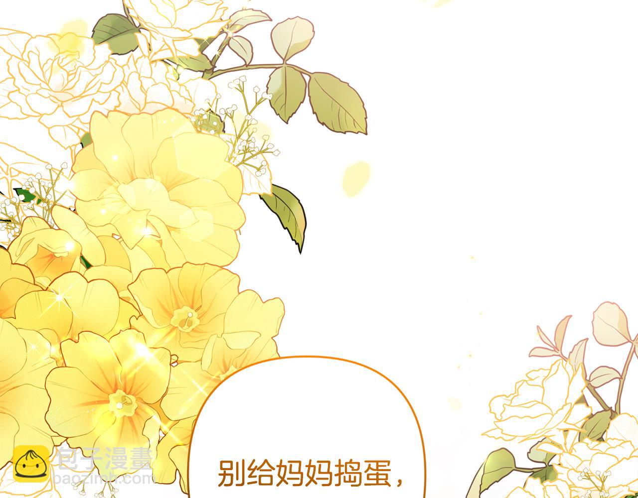 第91话 不归家的丈夫244
