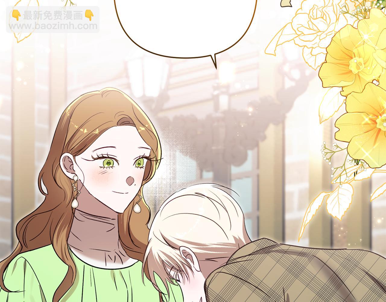 第91话 不归家的丈夫245