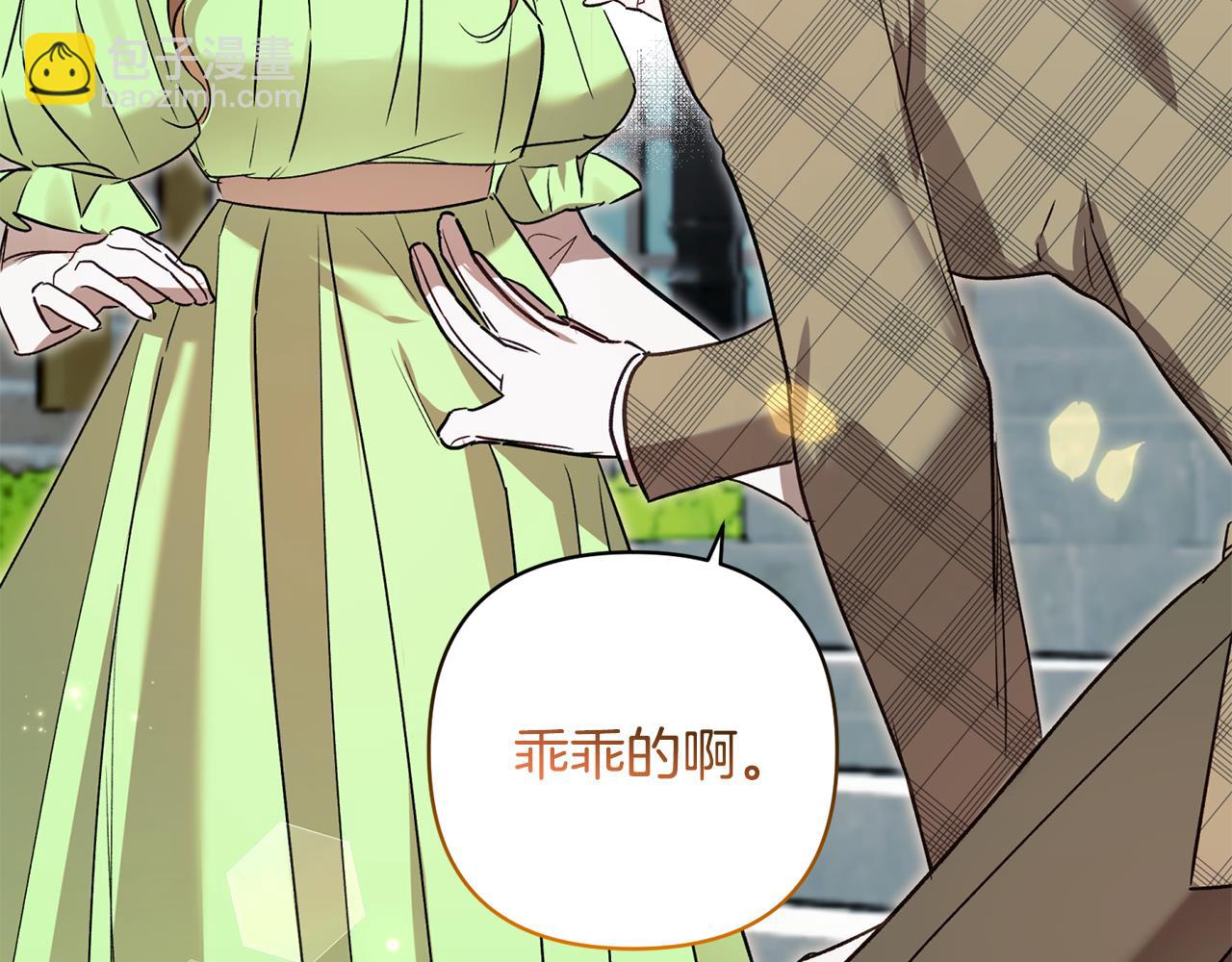 第91话 不归家的丈夫246