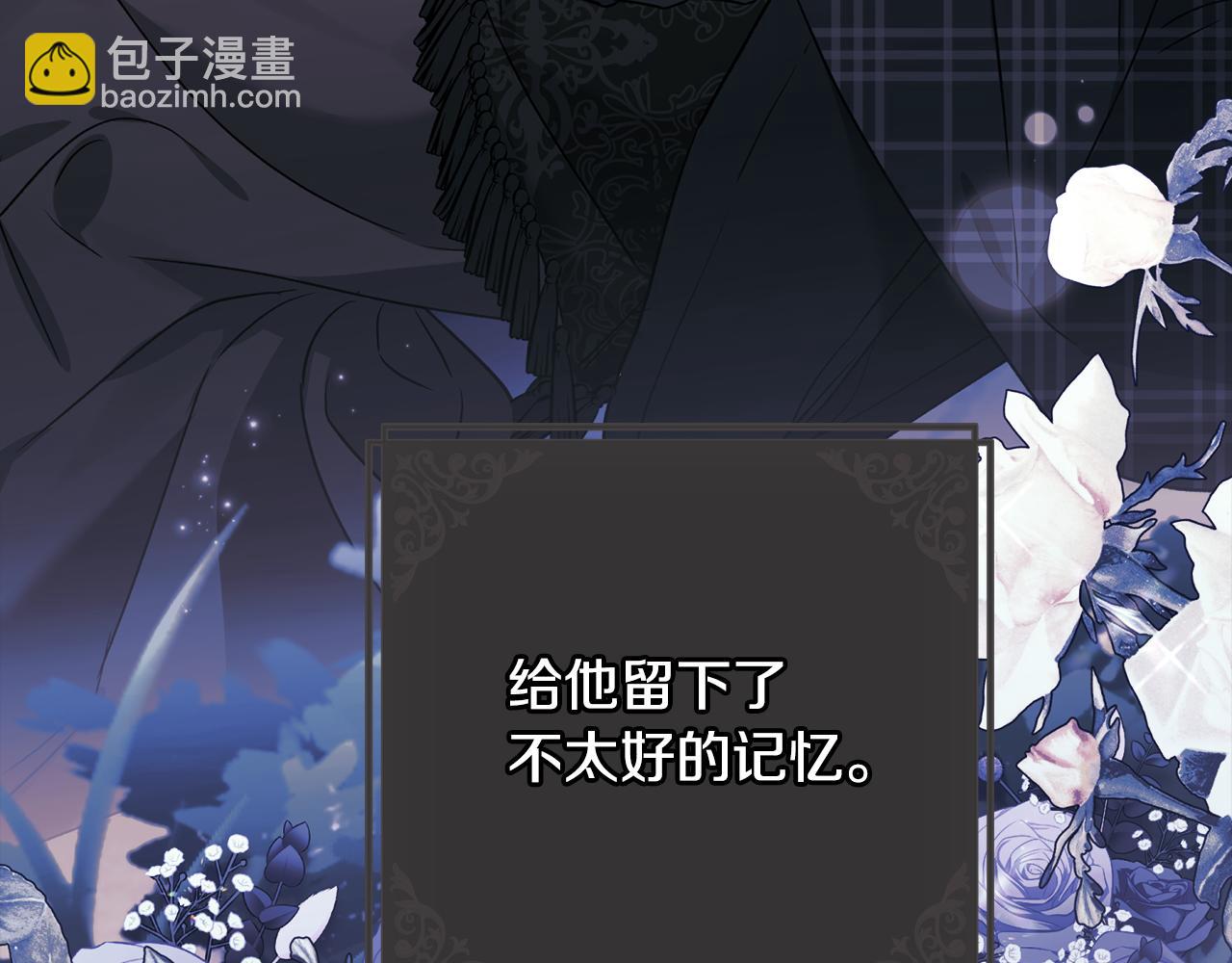 第91话 不归家的丈夫25