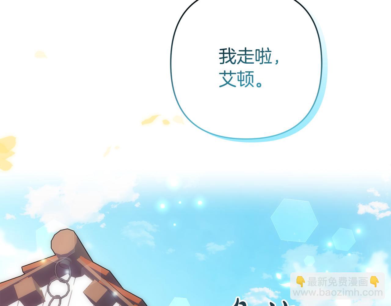第91话 不归家的丈夫255