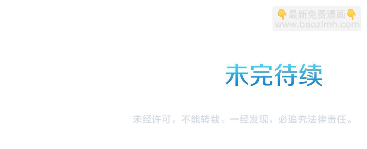 第91话 不归家的丈夫261