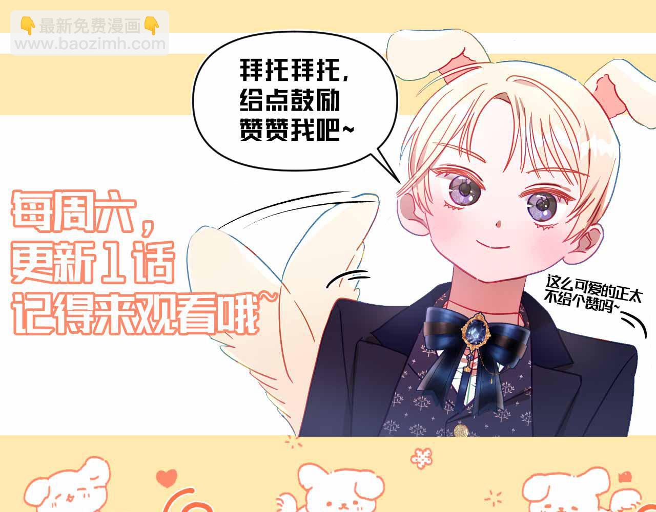 第91话 不归家的丈夫263