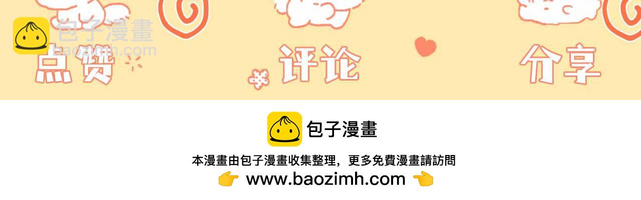 第91话 不归家的丈夫264