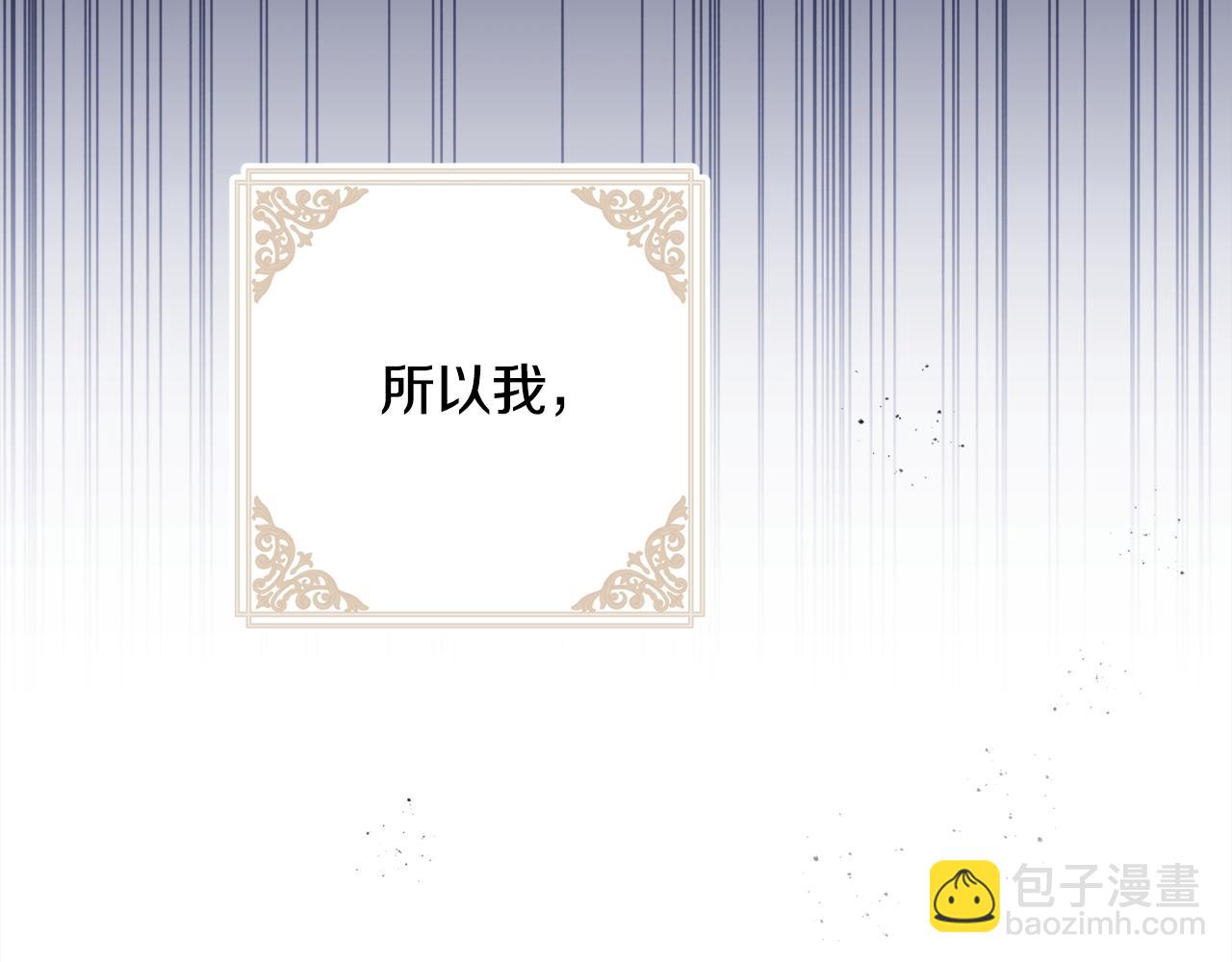 第91话 不归家的丈夫30
