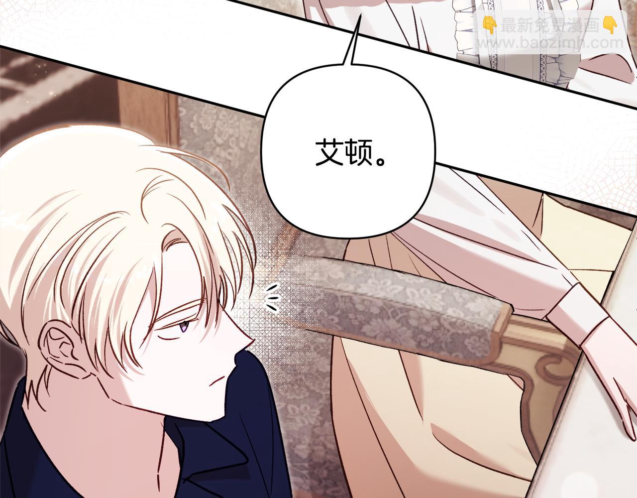 第91话 不归家的丈夫33