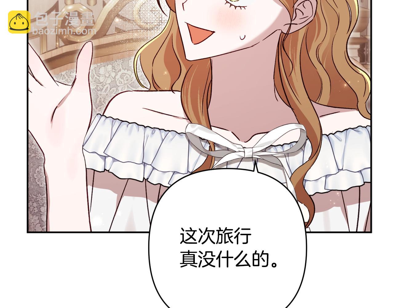 第91话 不归家的丈夫36