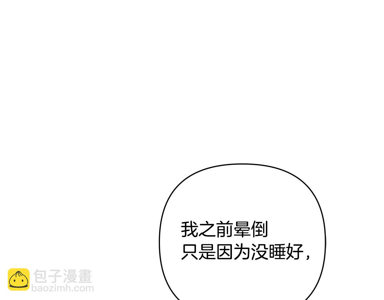 第91话 不归家的丈夫38