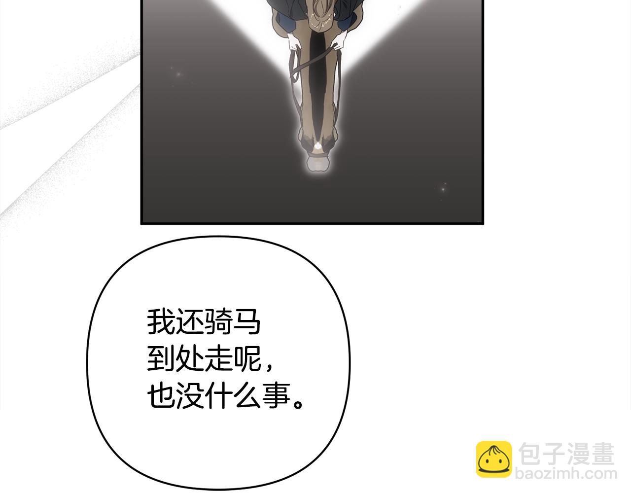 第91话 不归家的丈夫40