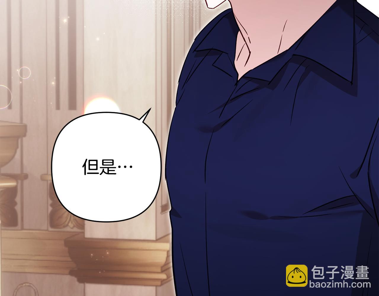 第91话 不归家的丈夫44