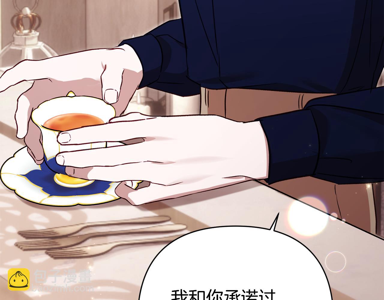 第91话 不归家的丈夫45