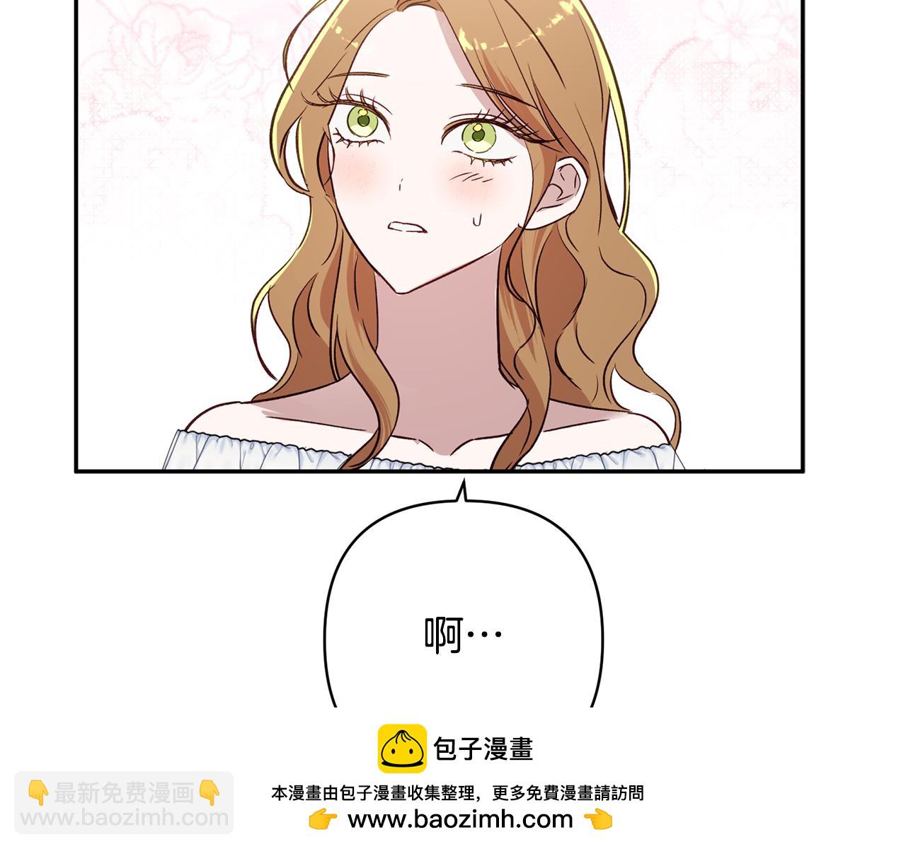 第91话 不归家的丈夫49