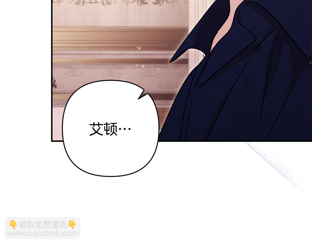 第91话 不归家的丈夫5