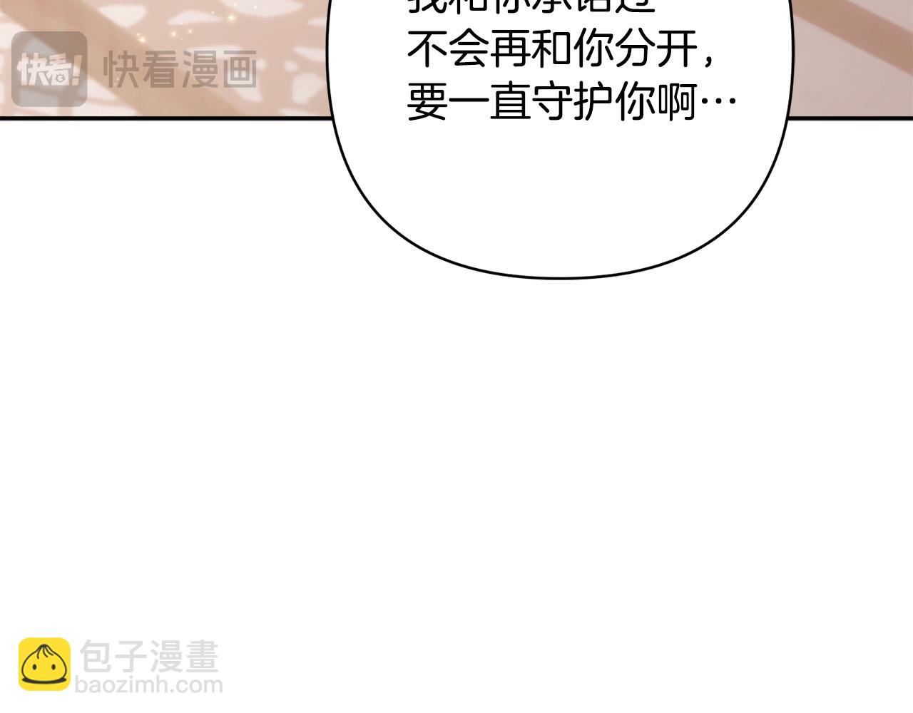 第91话 不归家的丈夫50