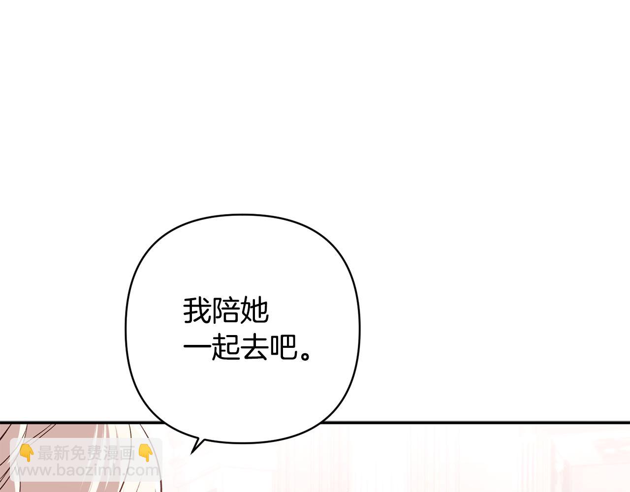 第91话 不归家的丈夫55