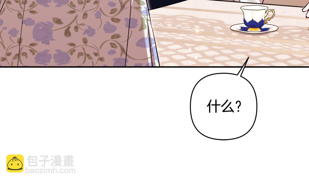 第91话 不归家的丈夫57