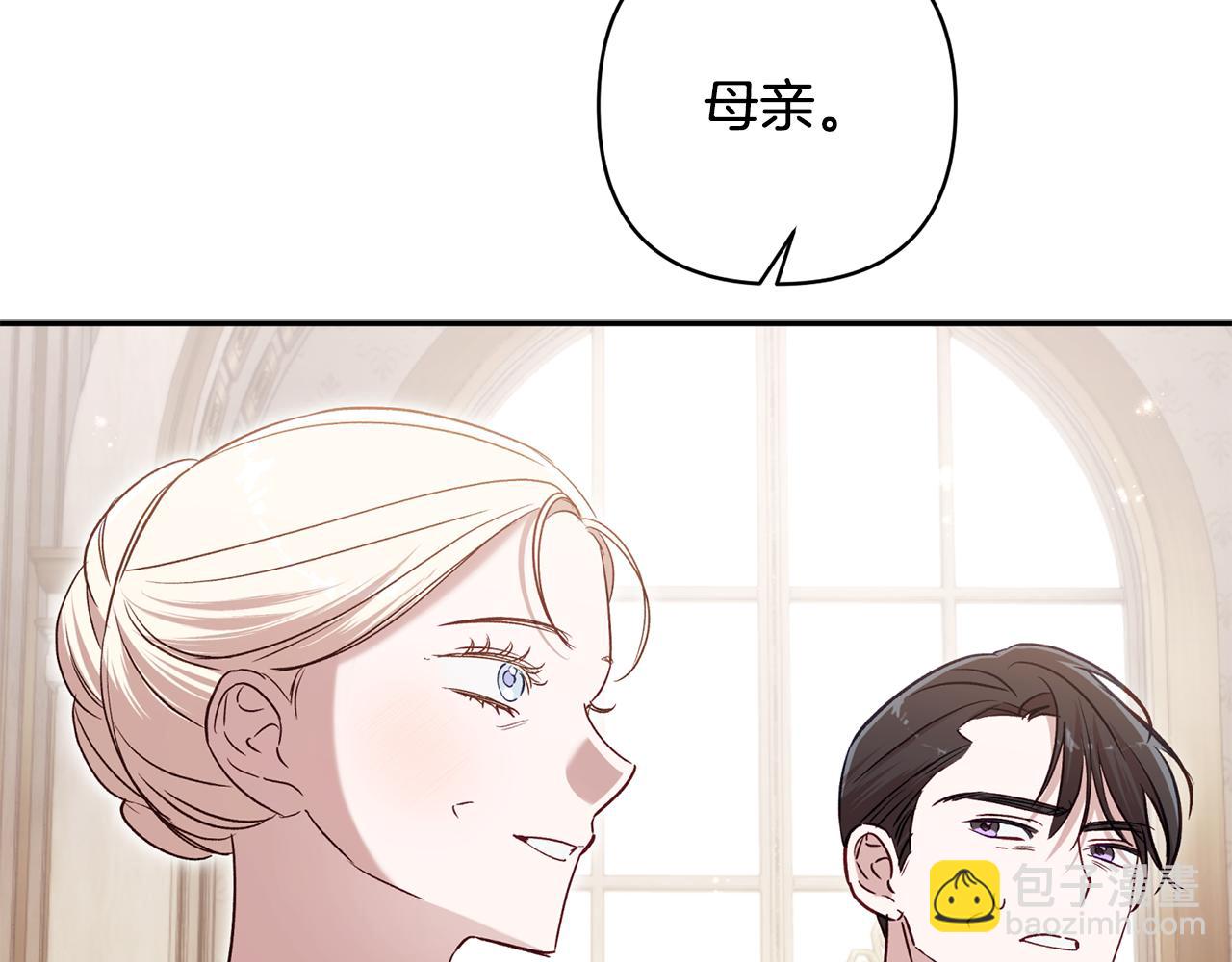 第91话 不归家的丈夫59