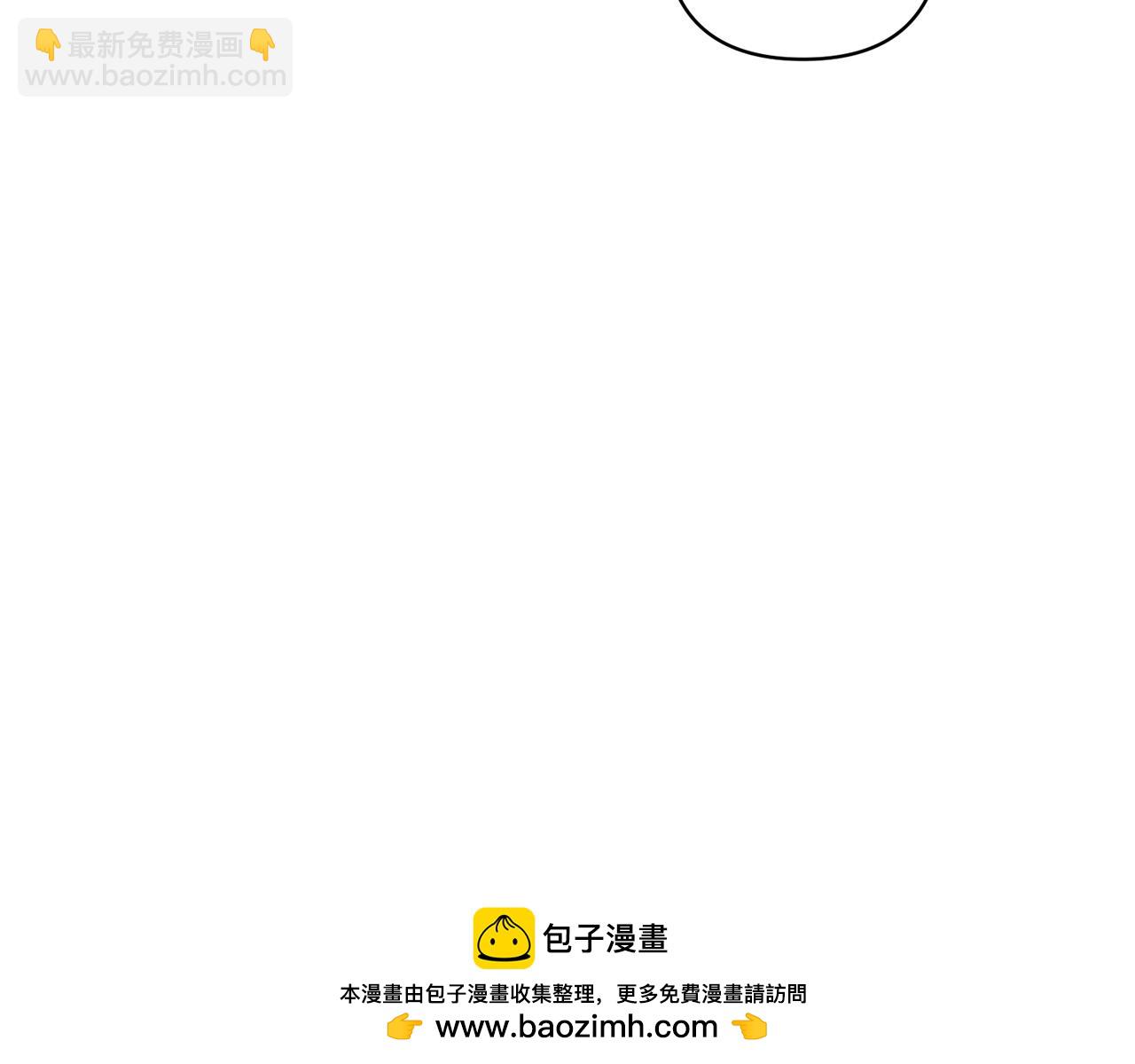 第91话 不归家的丈夫61