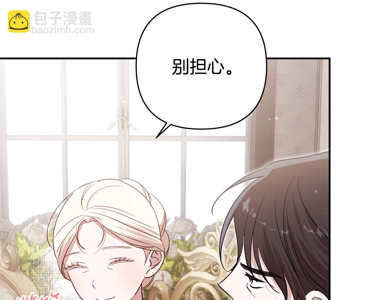 第91话 不归家的丈夫62