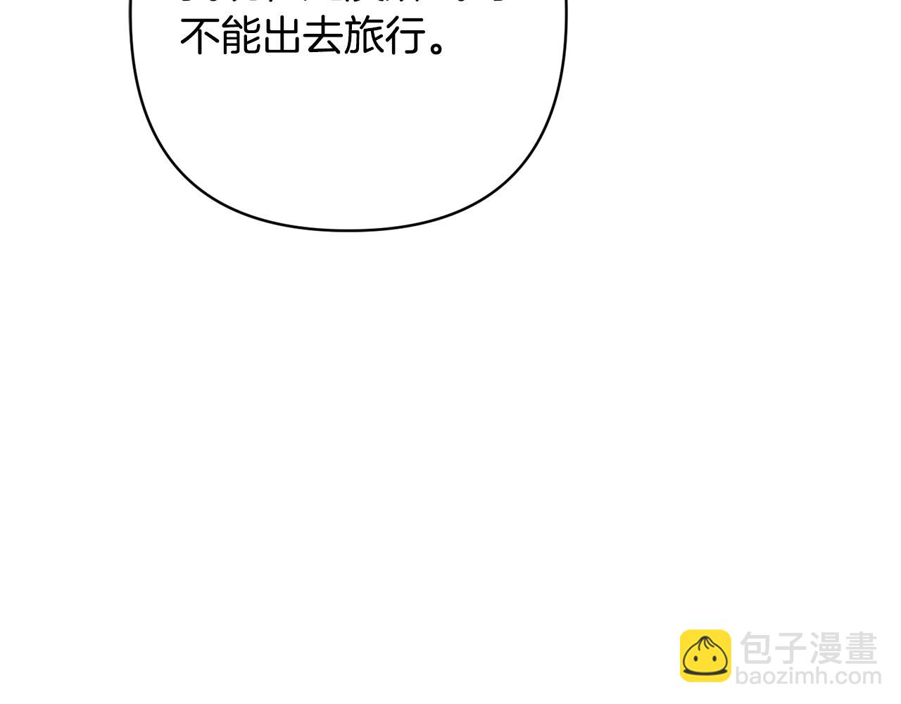 第91话 不归家的丈夫64