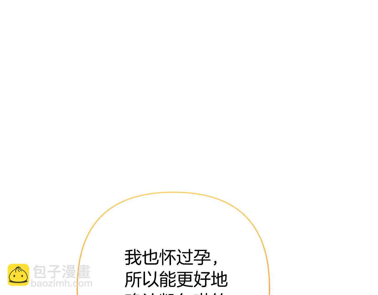 第91话 不归家的丈夫65