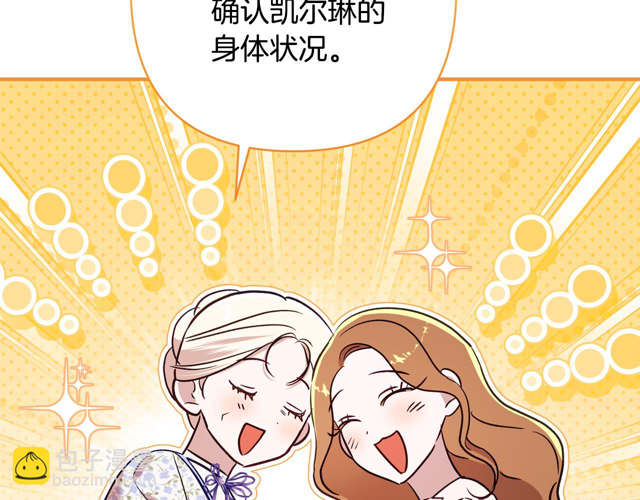 第91话 不归家的丈夫66