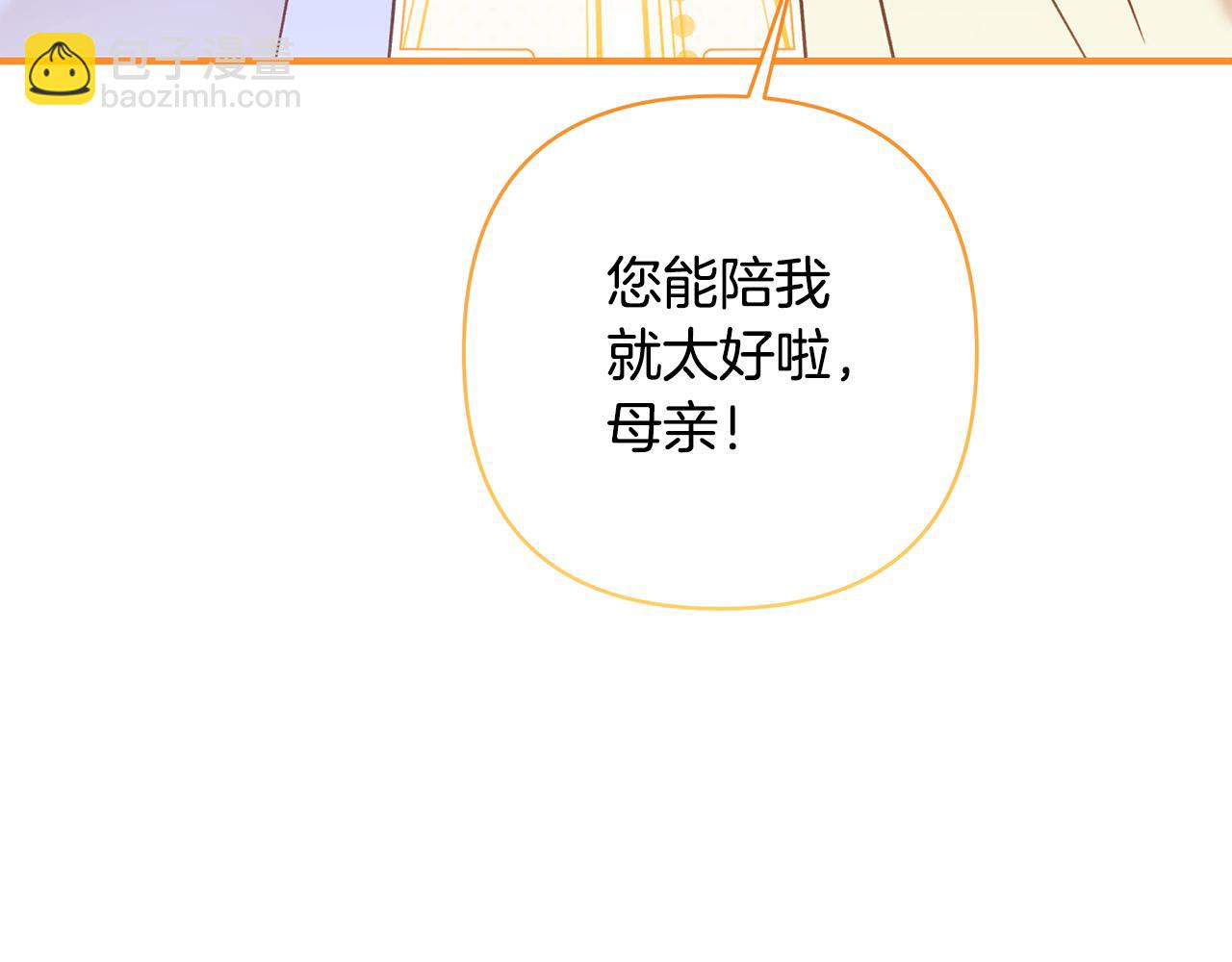 第91话 不归家的丈夫68