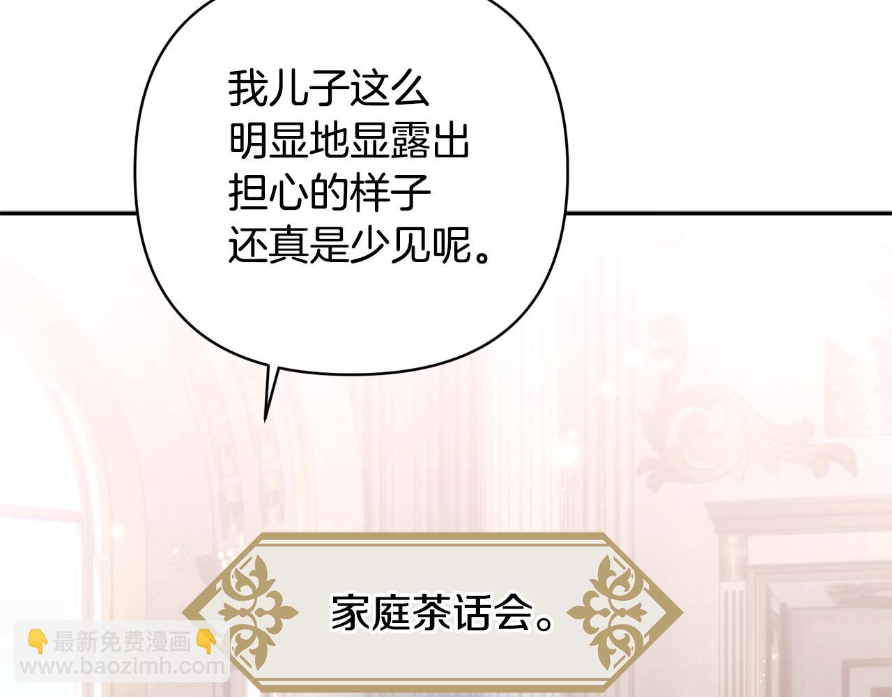 第91话 不归家的丈夫7