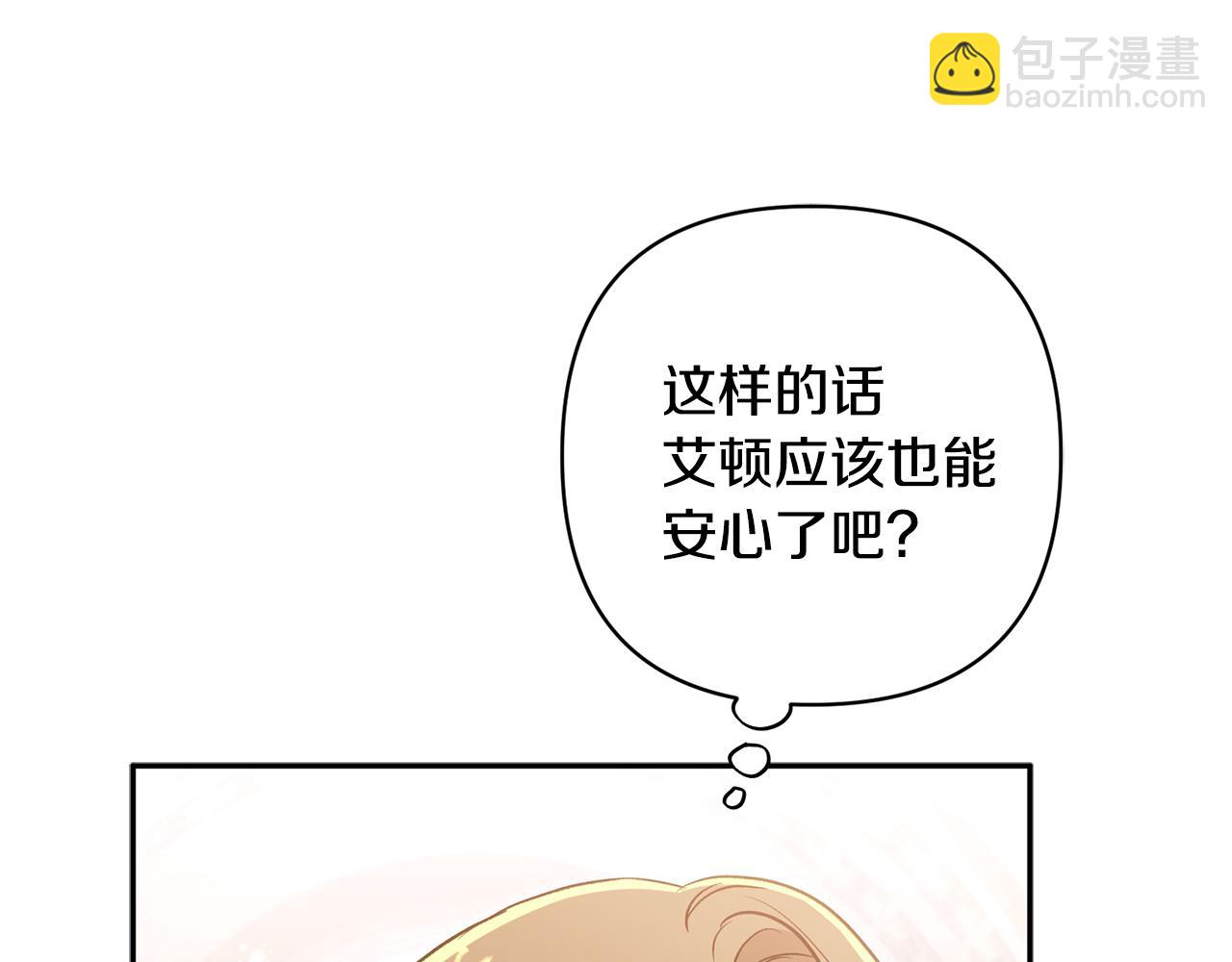 第91话 不归家的丈夫70
