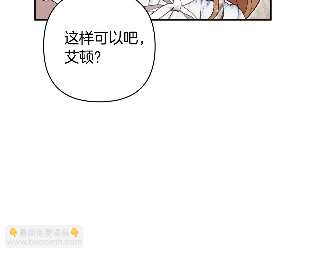 第91话 不归家的丈夫72
