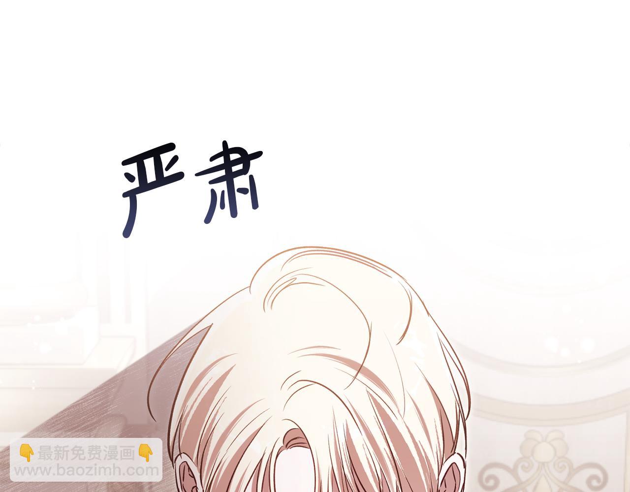 第91话 不归家的丈夫73
