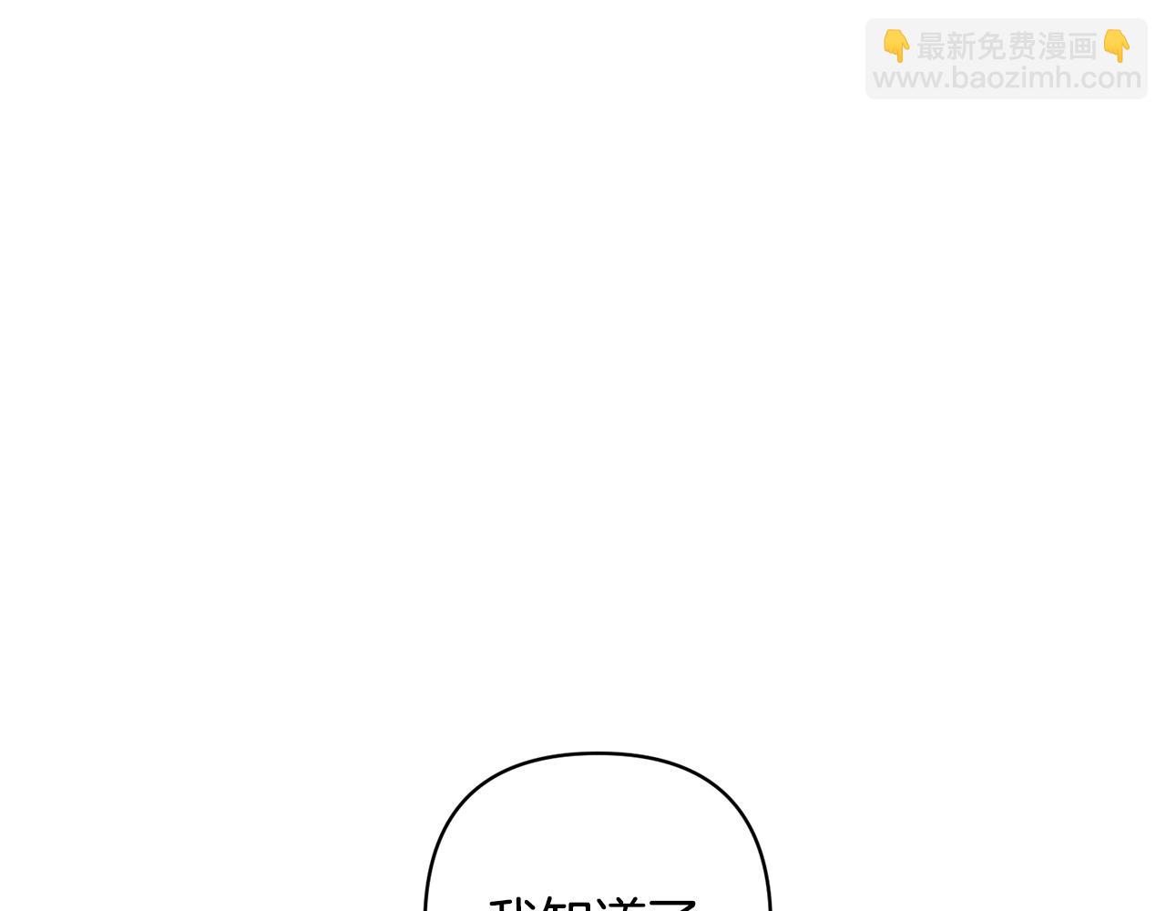 第91话 不归家的丈夫77