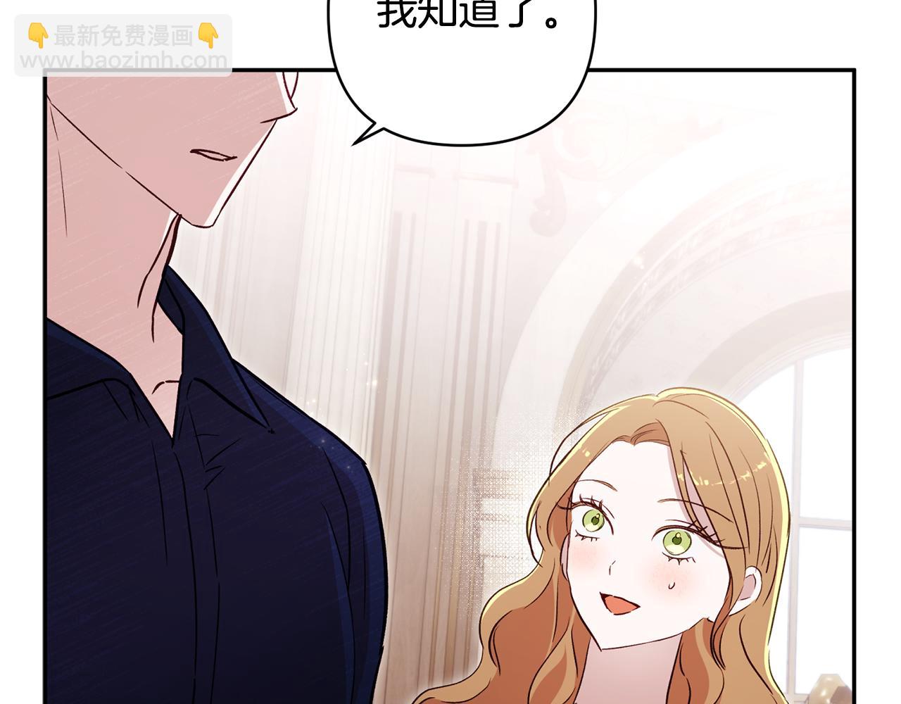 第91话 不归家的丈夫78