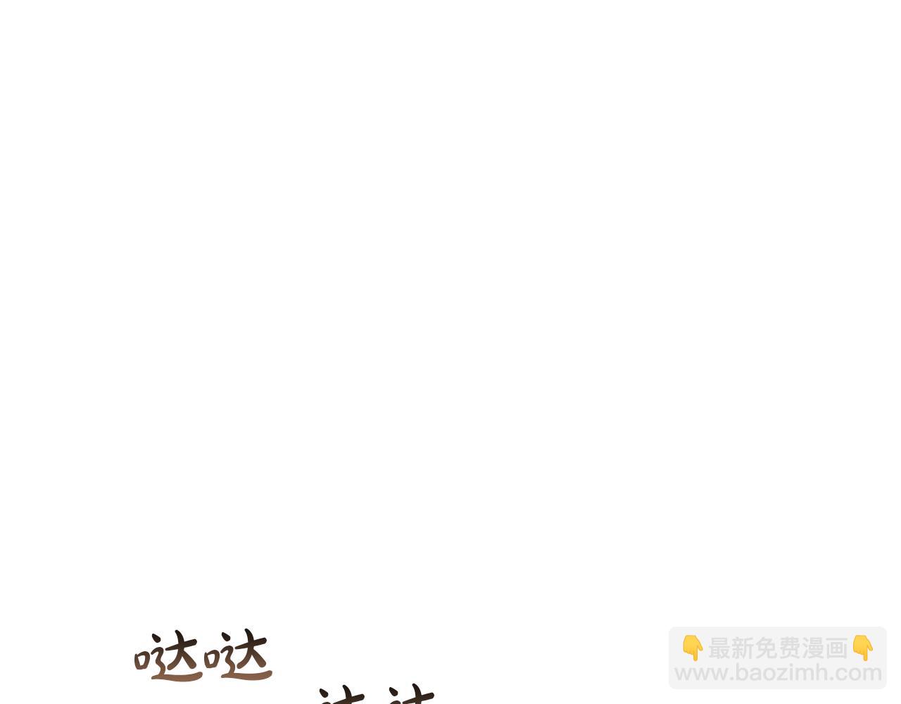 第91话 不归家的丈夫84