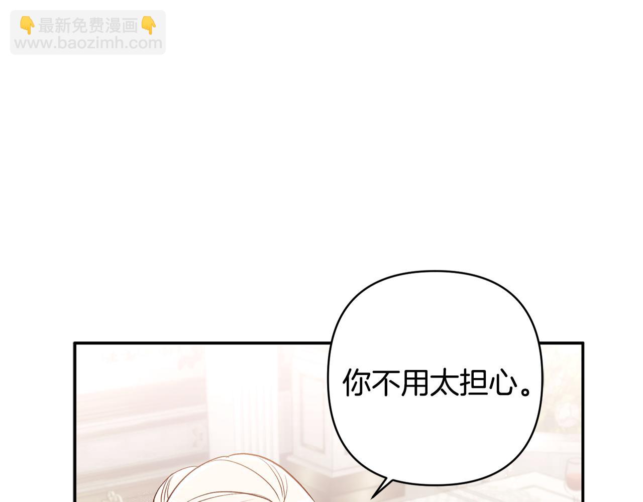 第91话 不归家的丈夫87