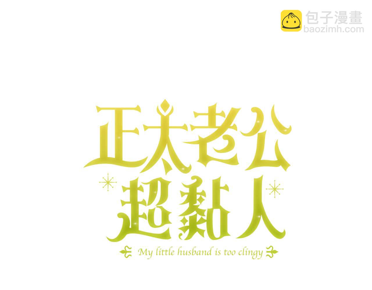 第91话 不归家的丈夫94
